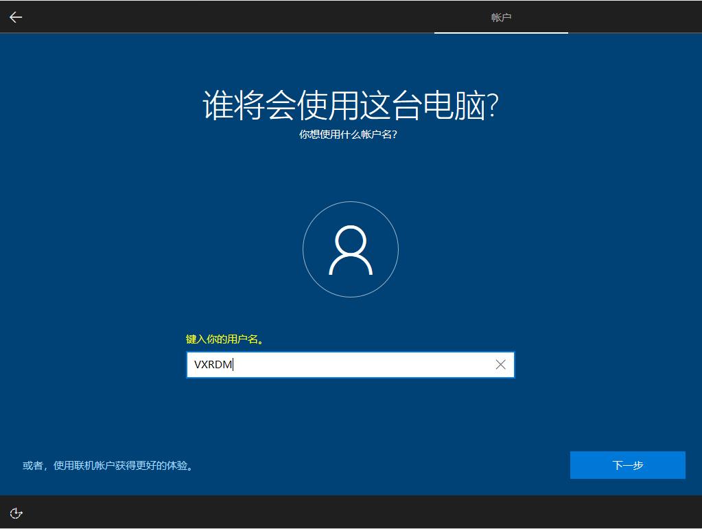 win10原版系统安装后优化设置,安装原版win10分区选择什么格式