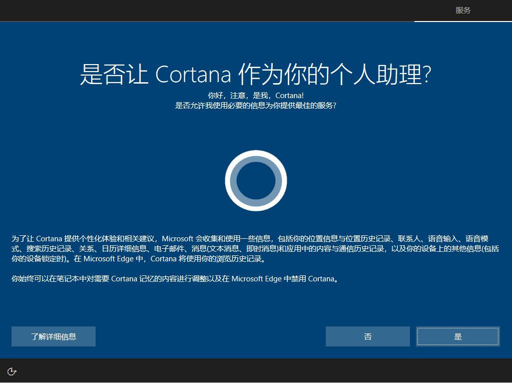 win10原版系统安装后优化设置,安装原版win10分区选择什么格式