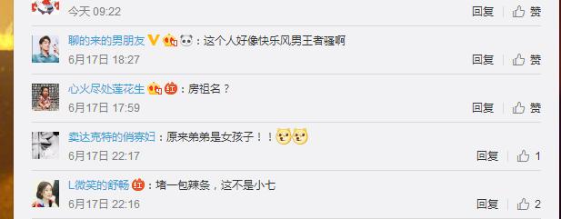 骚男你是怎么被弟弟亲到的！网友：又是一个女人！七七扎心