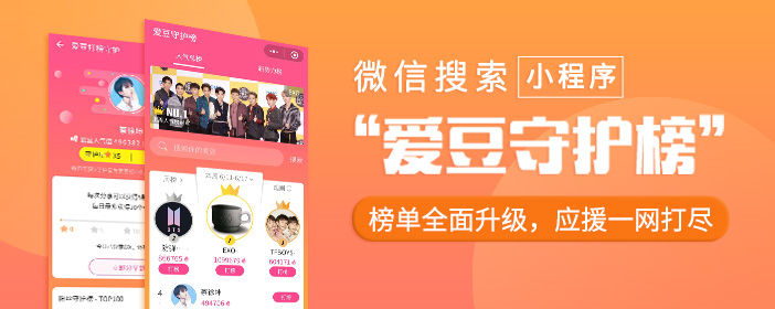 exo分享明人不说暗话,exo分享歌单剪辑卡点