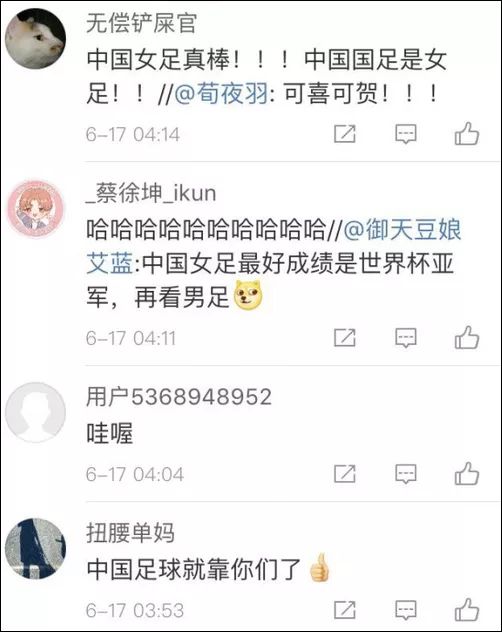 国足冲击世界杯征程,国足进今年世界杯的概率