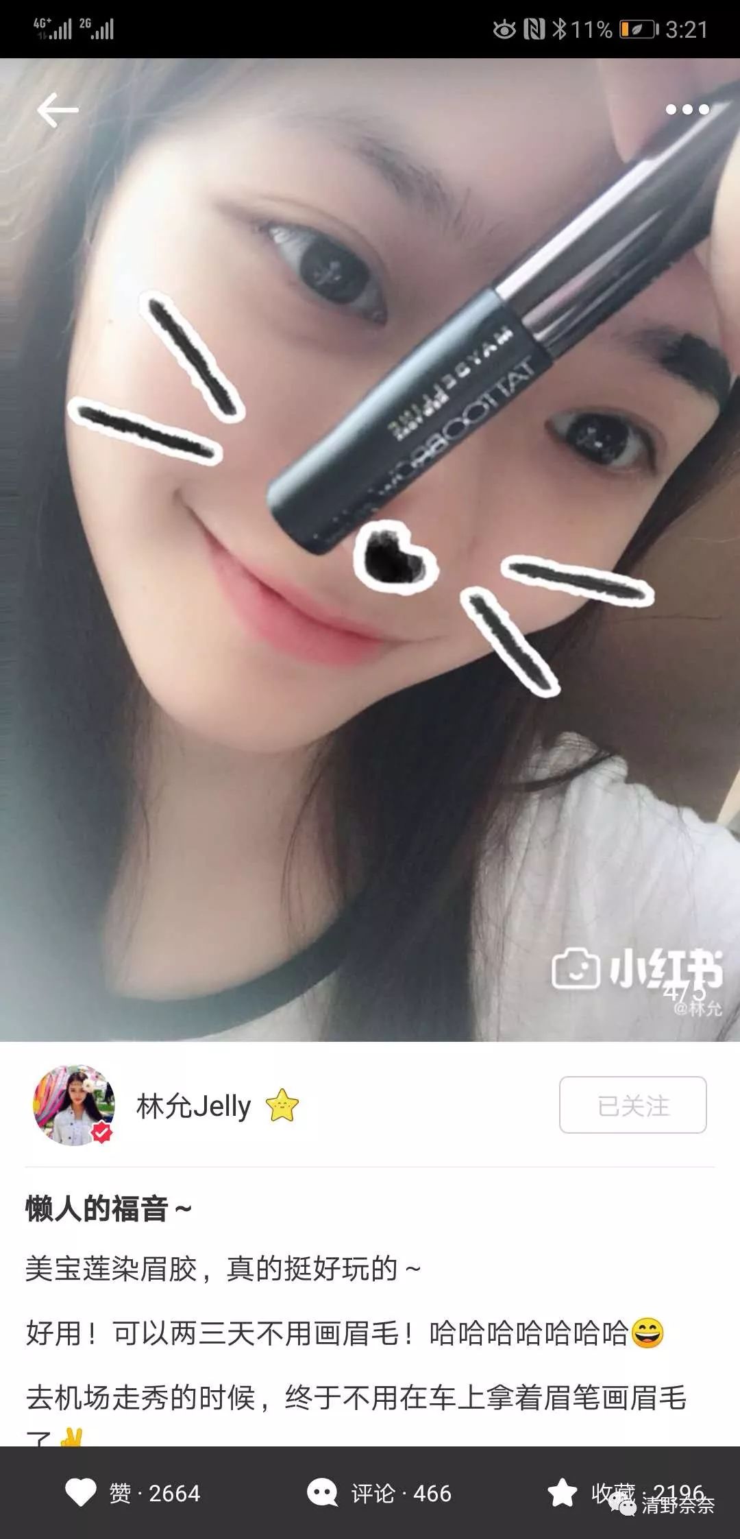 林允分享的护肤品面膜,林允推荐护肤品排行榜