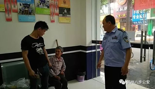 足球不是围着你转的,但八步公安是……