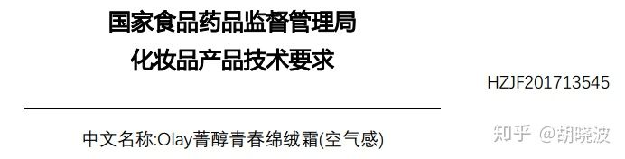 Olay火得不要不要的空气霜和气泡霜你分得清楚吗?