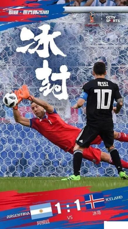 世界杯梅西被撞倒教练,世界杯梅西被铲倒