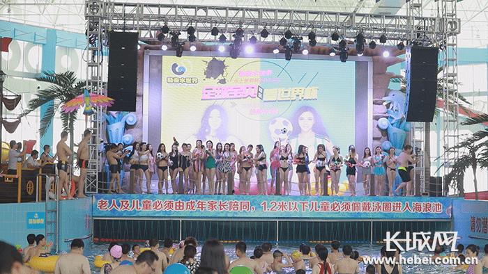 超模来“勒”欢度端午勒泰水世界携手足球宝贝玩转世界杯