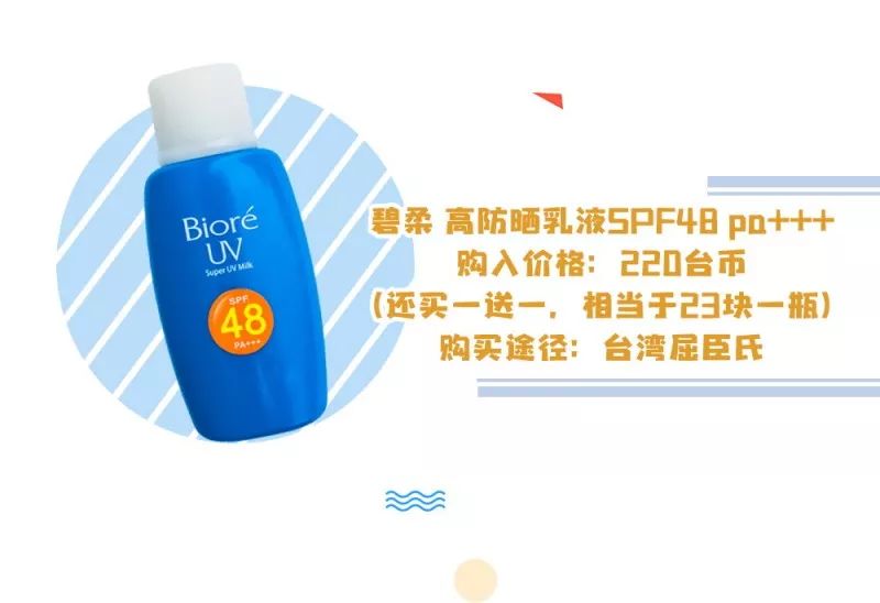 夏日遮阳防晒防紫外线,夏季防晒推荐不防水