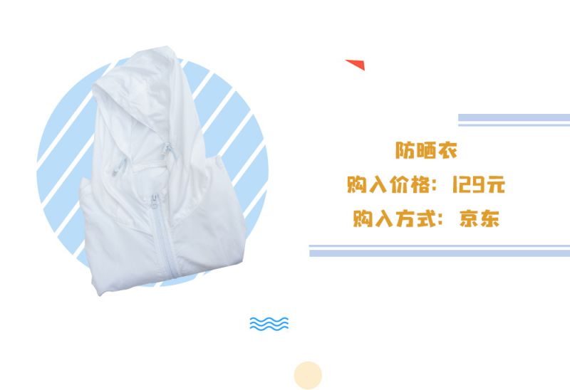 夏日遮阳防晒防紫外线,夏季防晒推荐不防水