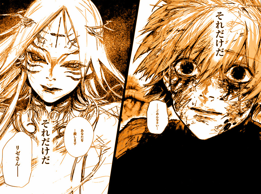 金木研动漫形态,金木研2动漫