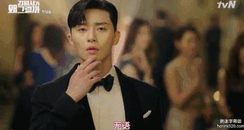 装逼遭雷劈……男主，随身避雷装置了解一下？