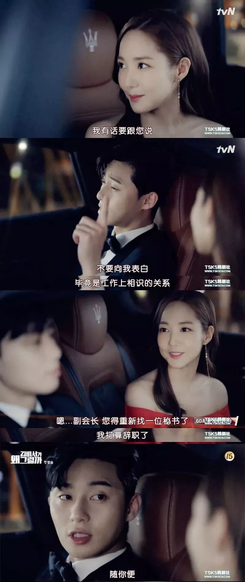 装逼遭雷劈……男主，随身避雷装置了解一下？