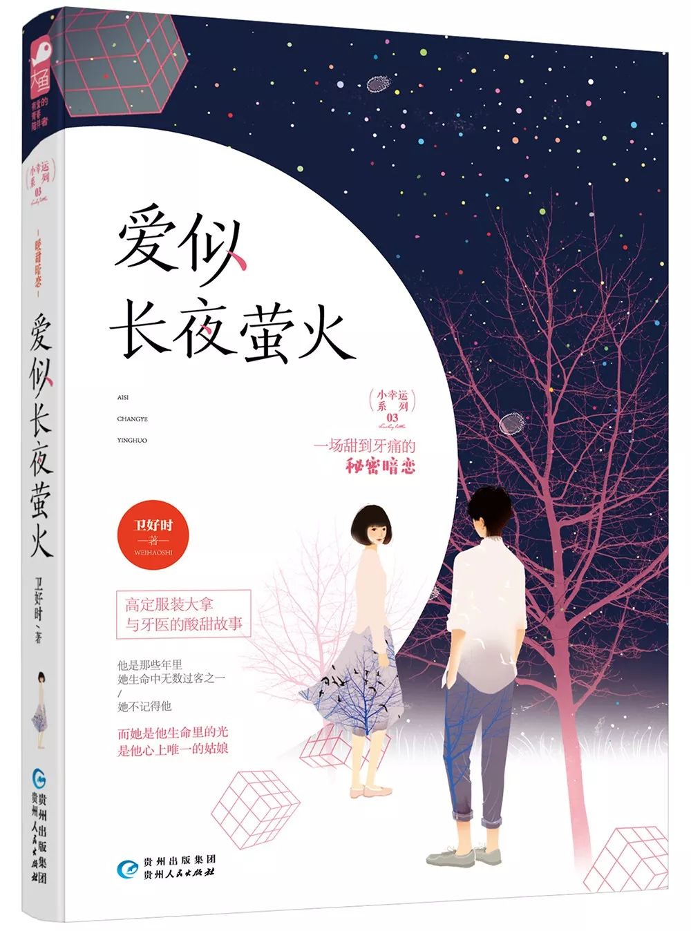 参与抽奖是种什么体验,抽奖的福利活动