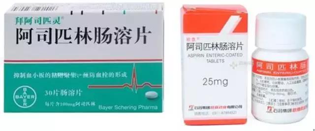阿司匹林传奇,阿司匹林百年神药的不朽传奇