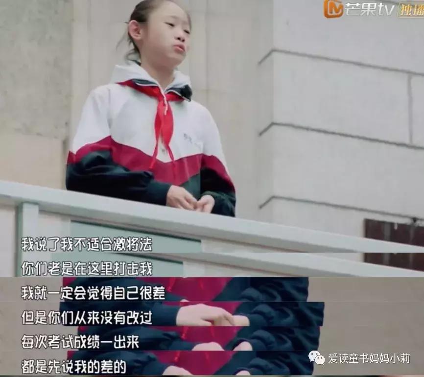 看个真人秀气得我吐血,好好听孩子说话这么难吗?