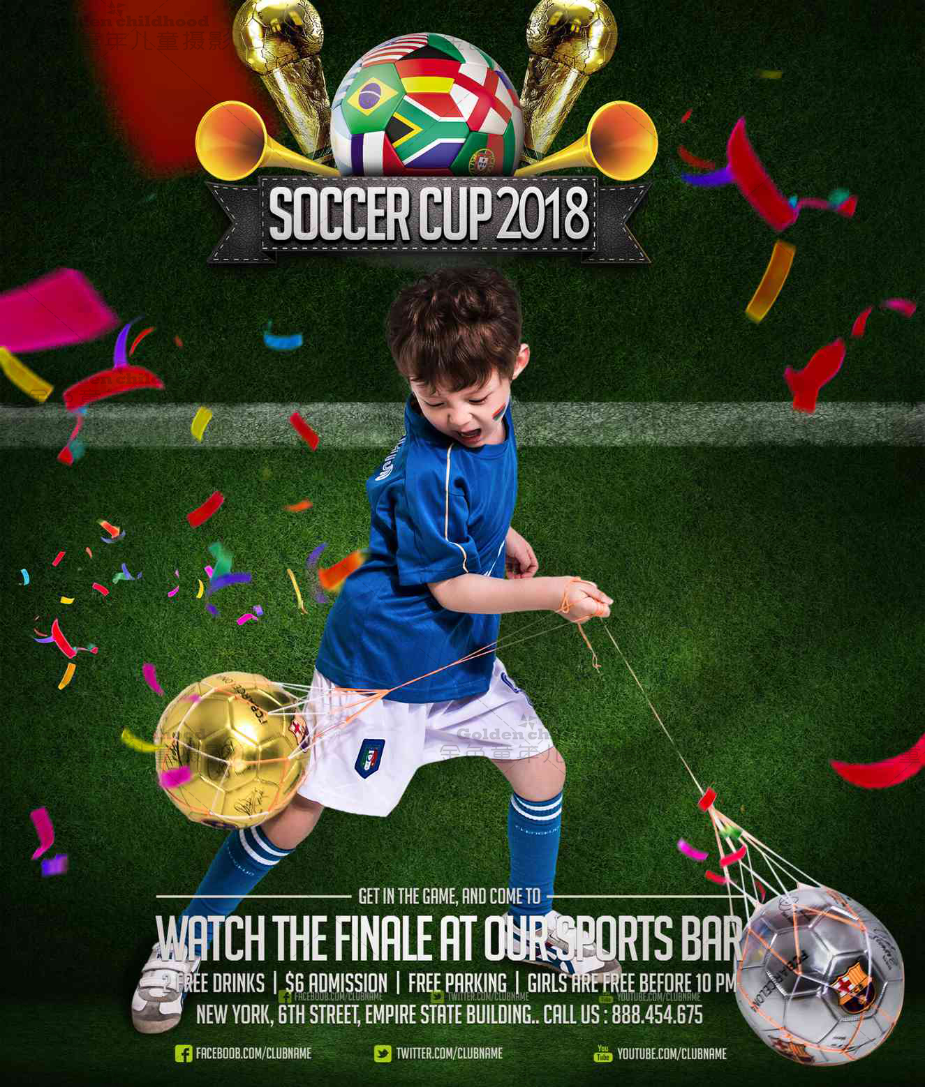 “世界足球赛，全民小狂欢”