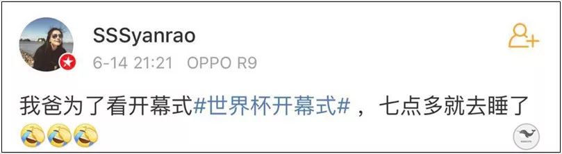 普京观看世界杯揭幕战,世界杯普京名场面