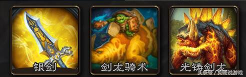 炉石时光酒馆职业比赛,竞技场12胜猎人