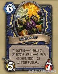 炉石时光酒馆职业比赛,竞技场12胜猎人