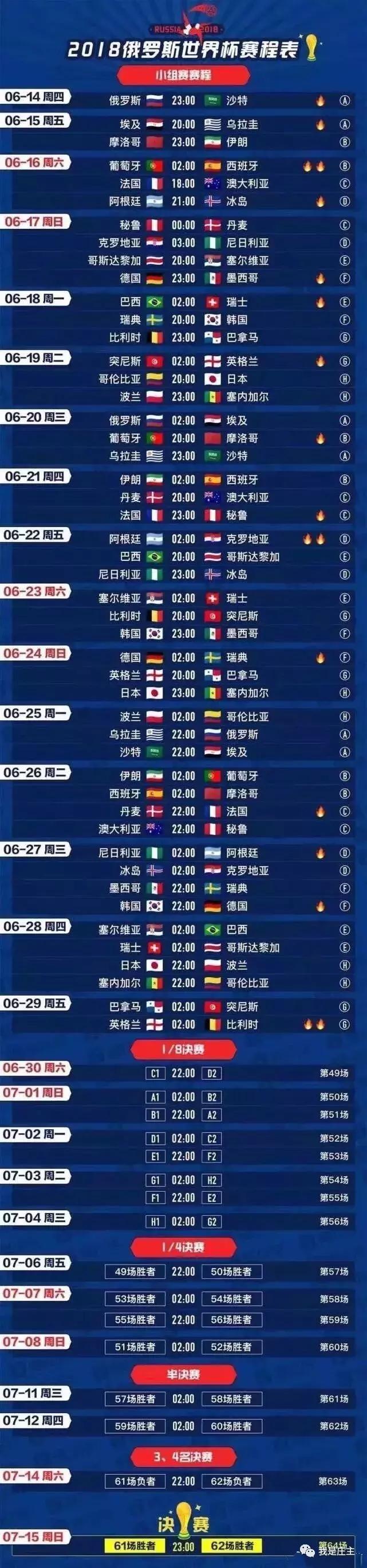 赌球的黑幕,揭秘赌球内幕真相