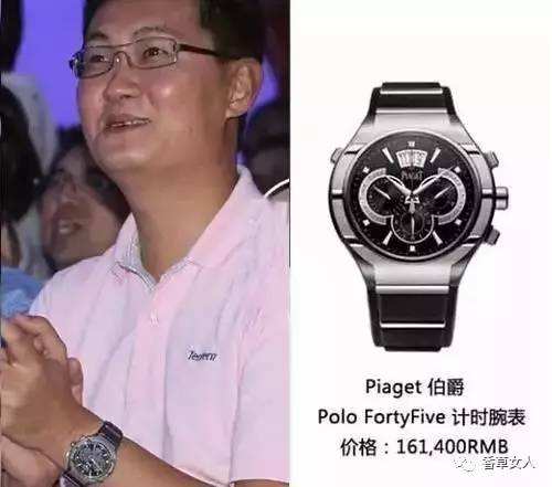 中国十大富豪戴的手表价格,富豪手表
