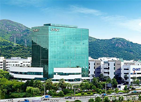 走出温州走向世界看看正泰的国际“朋友圈”