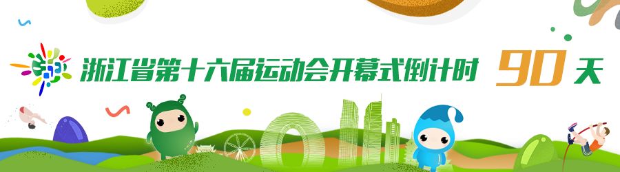 湖州看牛,湖州哪里可以看足球赛