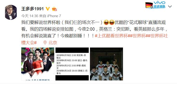 英雄联盟解说主持杯阵容,英雄联盟主持2021