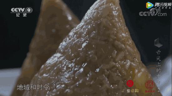 粽子推荐有肉粽和甜粽,豆沙粽是哪个省区的特色粽