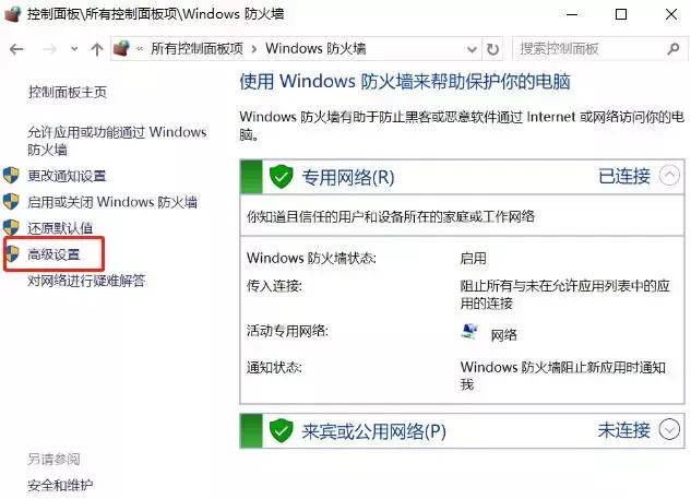 网络如何转播球赛,网络怎么设置好玩