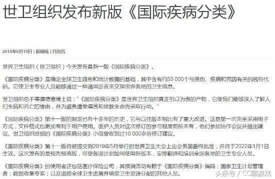 腾讯开始限制未成年游戏内消费？单日上限五百块，成年人都花不起