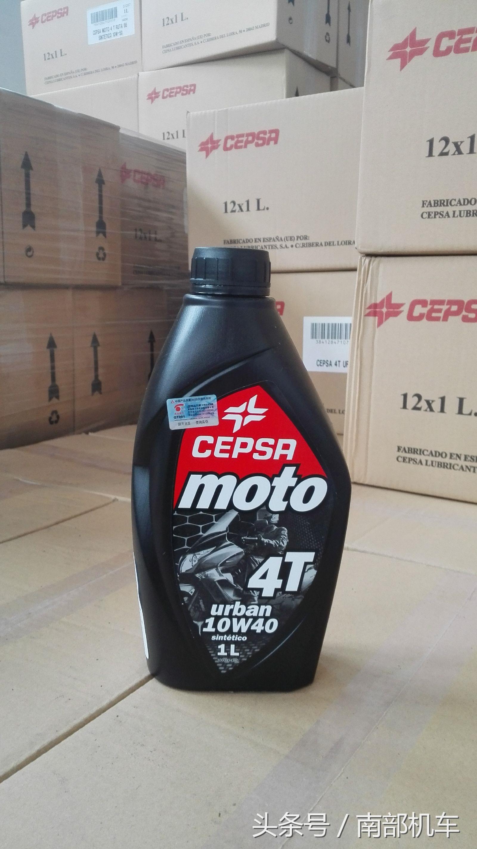 西班牙力豹士机油,力索机油2t