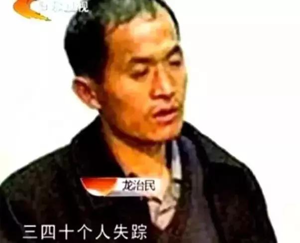 史上最变态的杀人案一年连杀76人,05年杀害13人真实案件