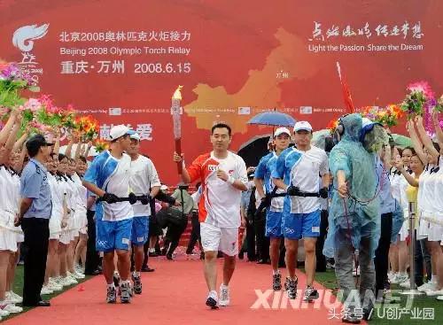 重庆2008，居然已经过去10年了！