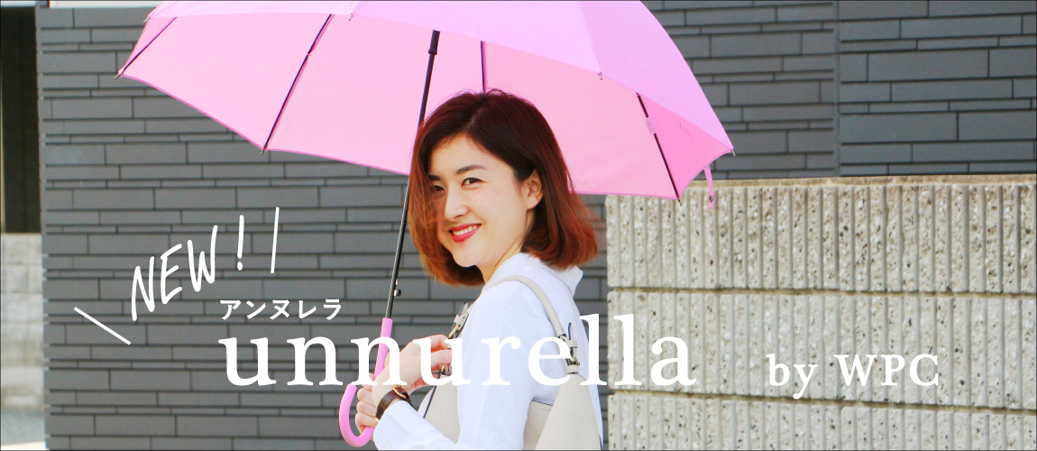 W.P.C.红遍日本INS的网红“公主伞”，今年夏天就是它了！