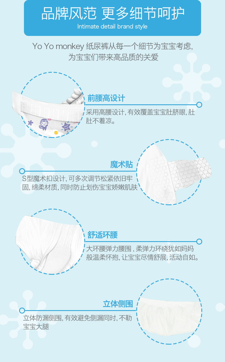 如何选购婴儿纸尿裤,好动宝宝纸尿裤应该这样选