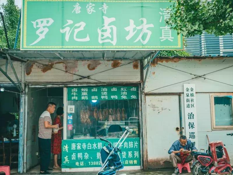 水蜜桃8块一斤,西瓜桃子8元