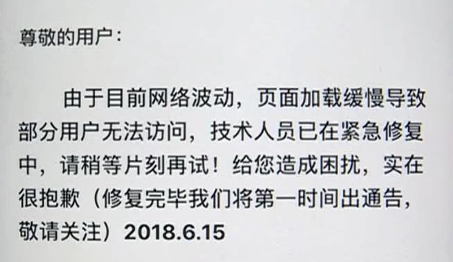 突然！网络*球赌**赢了钱却取不出来，多个世界杯竞猜平台停售