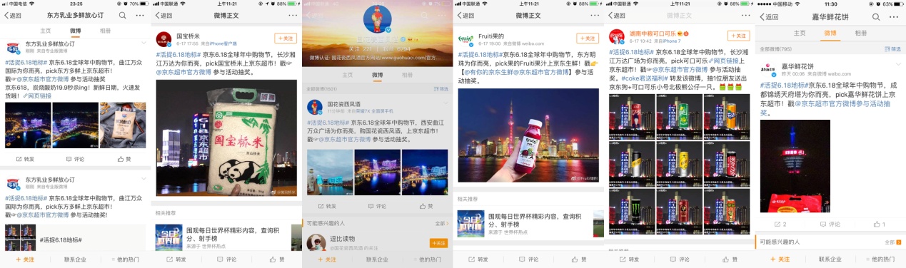 浜笢瓒呭競618鏉ヨ,浜笢瓒呭競618鏉ヨ娲诲姩