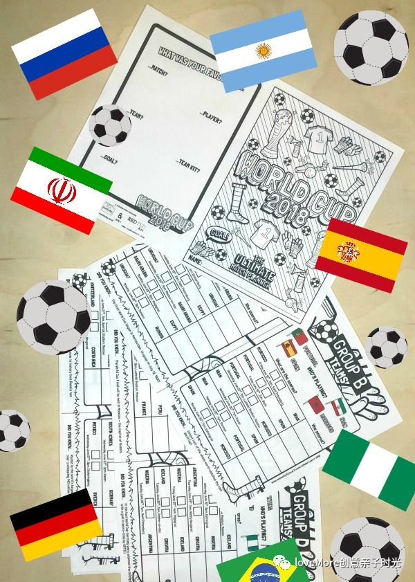 四年一次的世界杯,四年一次世界杯不能错过