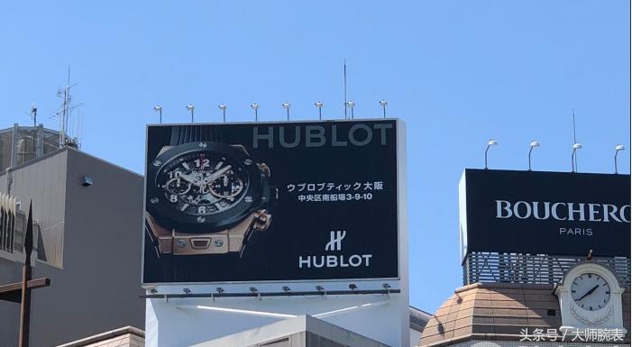 日本钟表文化传承,日本手表工匠精神