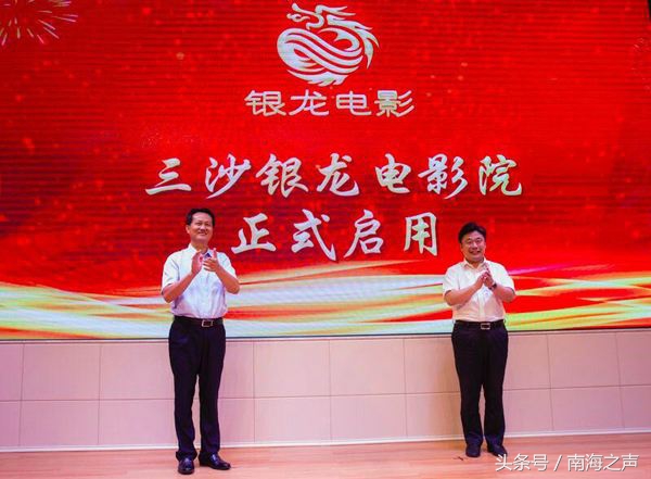 只关注俄罗斯世界杯？看看在南海踢足球是怎样一种盛况？