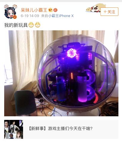 斗鱼呆妹儿晒新玩具,斗鱼呆妹儿真实样子