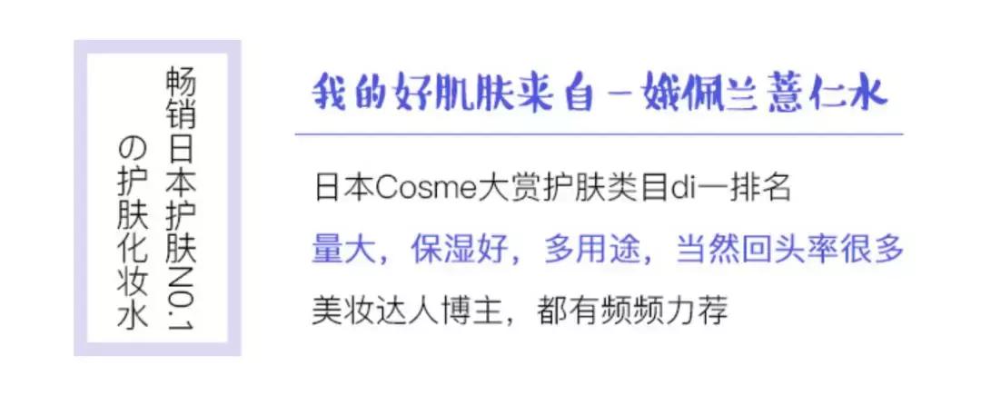 naturie薏仁水啫喱,naturie薏仁爽肤水湿敷步骤