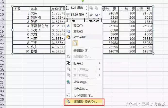 excel教程玩转课堂,excel教程技巧大全下载