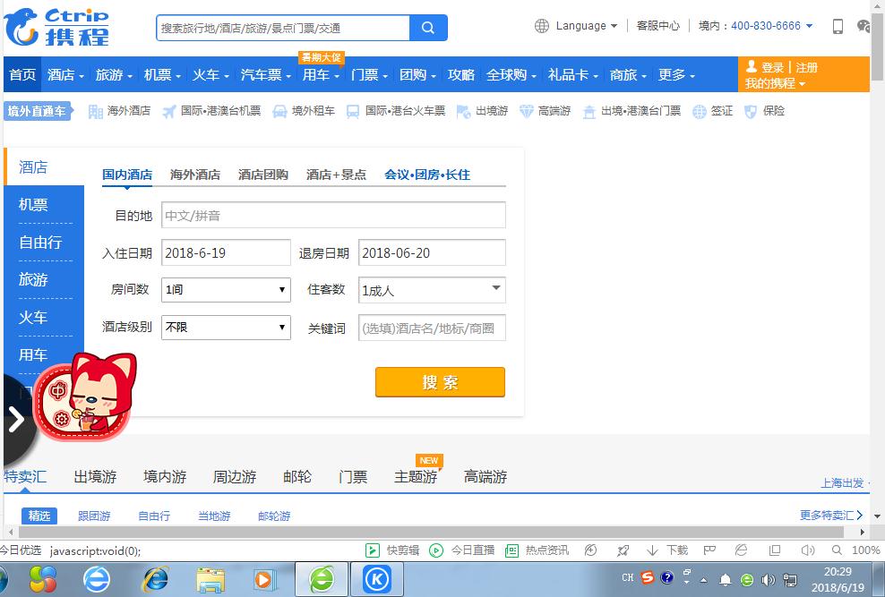 德国购物网站推荐 (日本购物网站推荐)