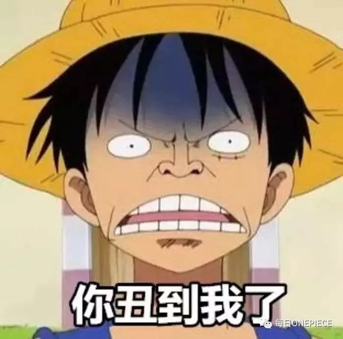 海贼王微信表情包,聊天不用表情包的人是什么心理