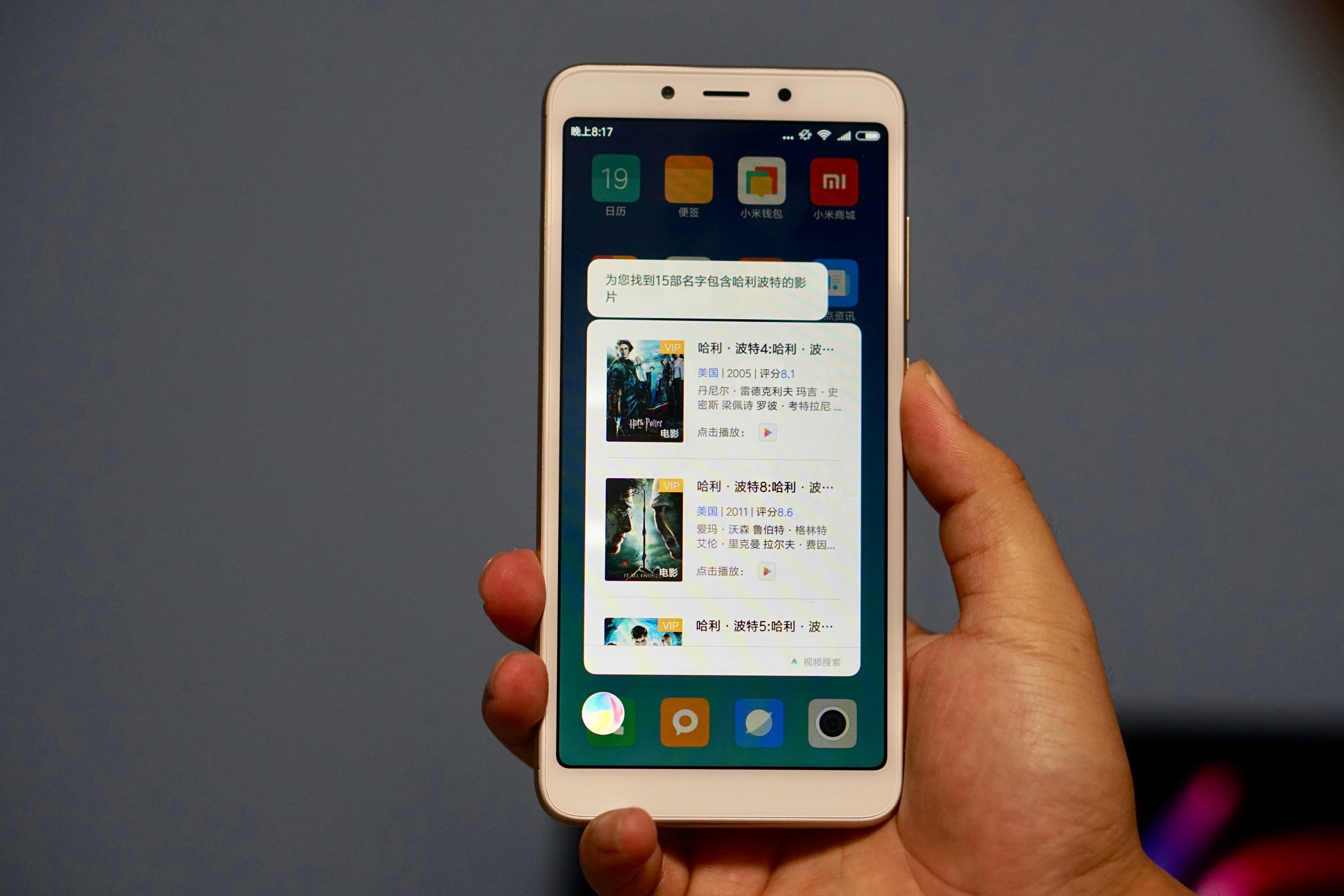 红米6A测评,红米6a测评火影忍者