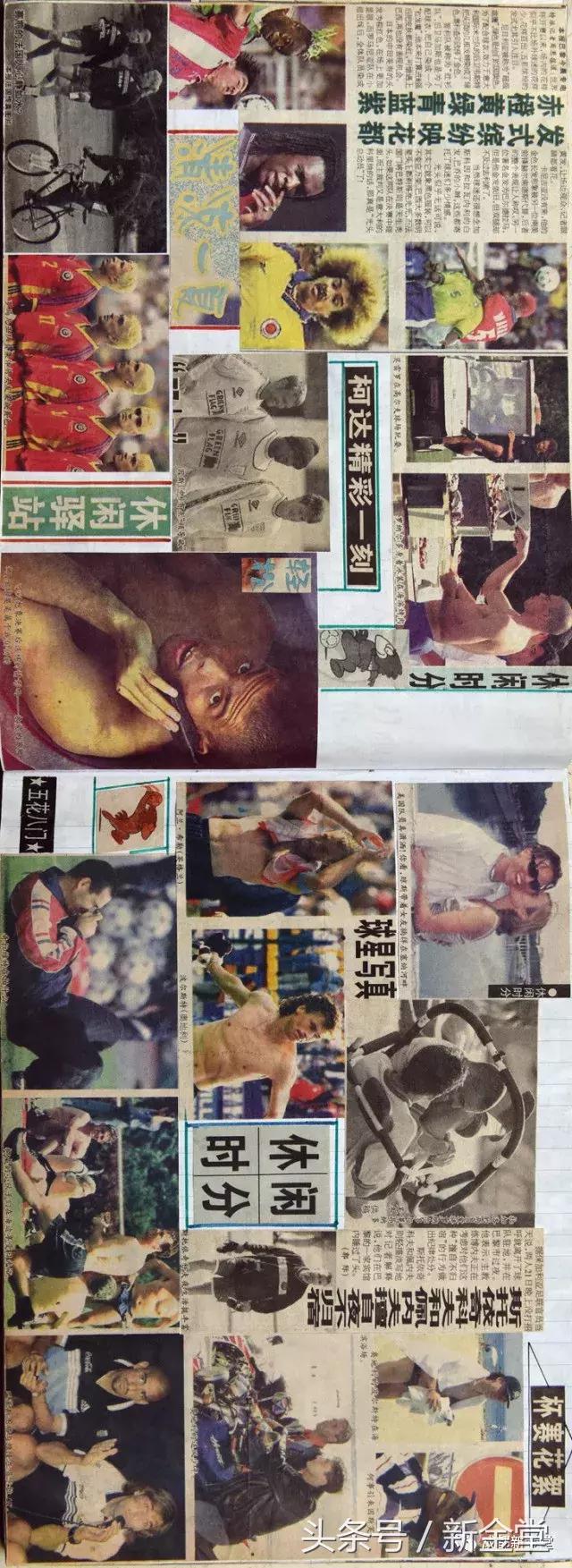 剪贴画世界杯,用剪贴画的方式做世界杯足球安排