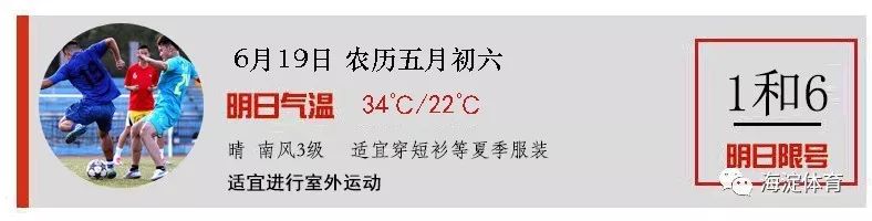 高温怎么防中暑,科学锻炼的六种方法
