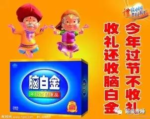 世界杯中国的广告为什么那么多,世界杯的那些无脑笑话